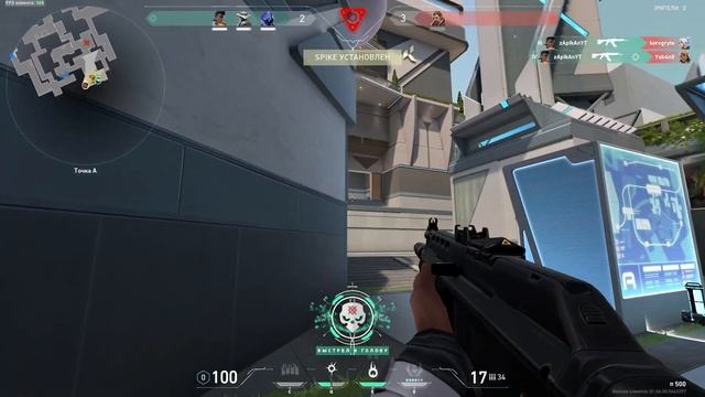 МУВИК ПО ВАЛОРАНТ l МОНТАЖ l VALORANT FRAGMOVIE смотреть онлайн
