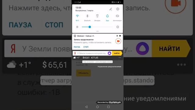 Взлом Standoff multipluier смотреть онлайн