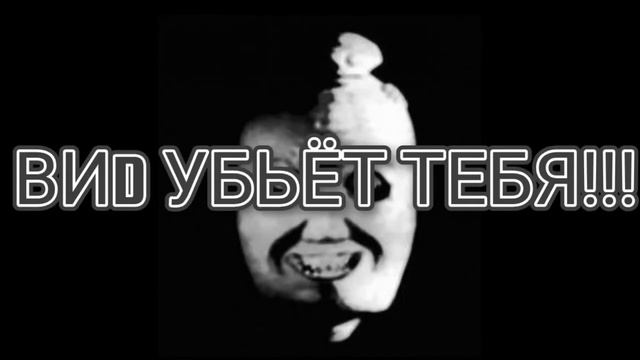 ВИDовский инцидент 4 смотреть онлайн