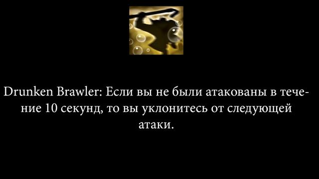 Brewmaster Drunken Brawler - Dota 2 Patch Update 6.81 смотреть онлайн