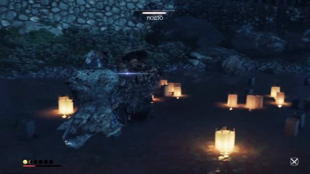 Ghost of Tsushima - Рюдзо смотреть онлайн