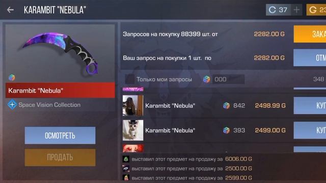 ЗАКУП НА 3К ГОЛДЫ В СТАНДОФФ 2 смотреть онлайн