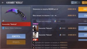 ЗАКУП НА 3К ГОЛДЫ В СТАНДОФФ 2