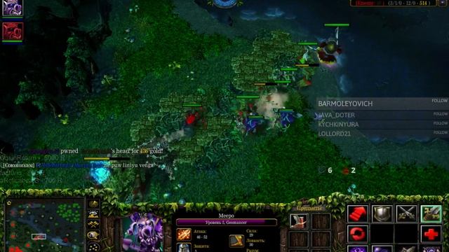 DotA 6.83s iCCup смотреть онлайн
