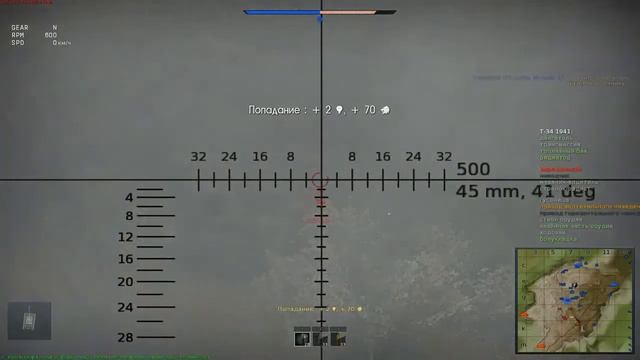 War Thunder - армия часть 6 смотреть онлайн