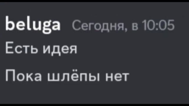 белуга научился сравнить предметы смотреть онлайн