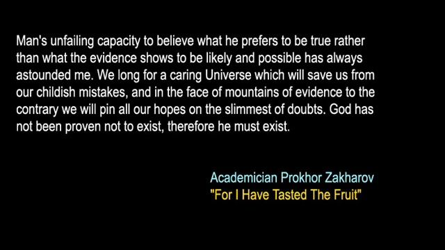 Alpha Centauri Quotes: Tech's 25-49 смотреть онлайн