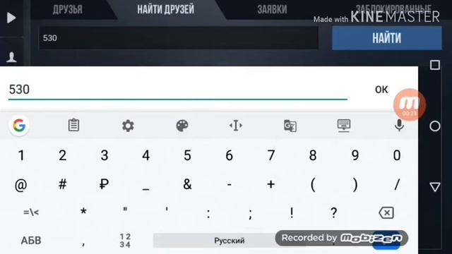 Как добавить друзей в стендоф смотреть онлайн