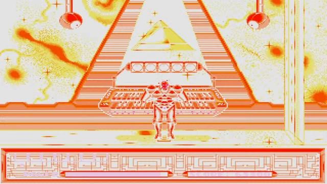 Чуток мутанта