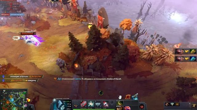 Phantom assassin Dota 2 guide 7.34c / Как играть на фантомке ? Проиграли лайн , но не сдались ! смотреть онлайн