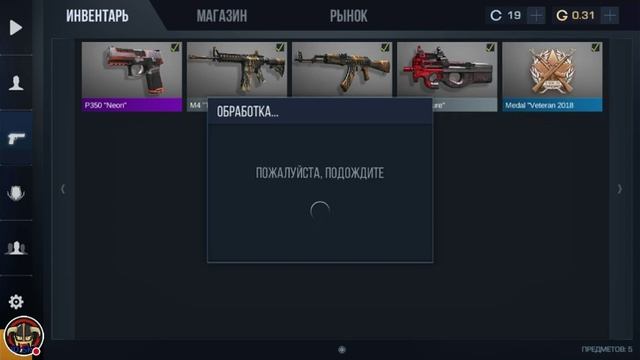 Стрим игры "Standoff 2". смотреть онлайн