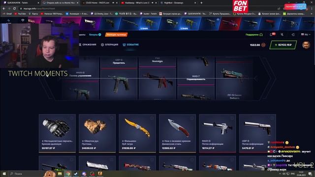TWITCH FANNY MOMENT | ЦИТАТА "ВЕЛИКОГО" 🤥 ЛИКСА 🤥 смотреть онлайн