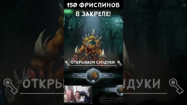 Открываем сундуки в DOTA 2 🎁 Лучшие способы получить редкий лут Часть 517 смотреть онлайн