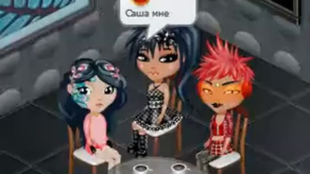 Правда или действие