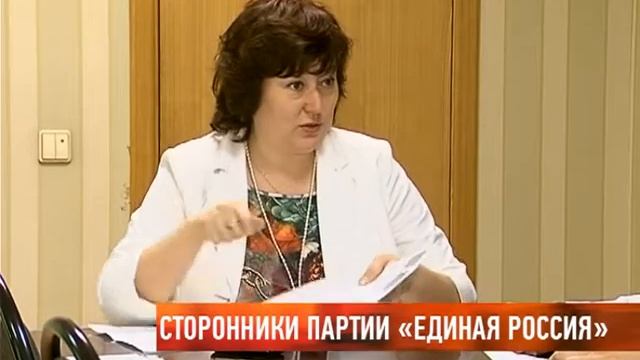 Сторонники партии власти смотреть онлайн