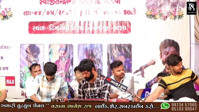 Bollywood Hindi Song | SuperHit 2023 | Vivek Sanchla | Lokdayro | Tranding Video | смотреть онлайн