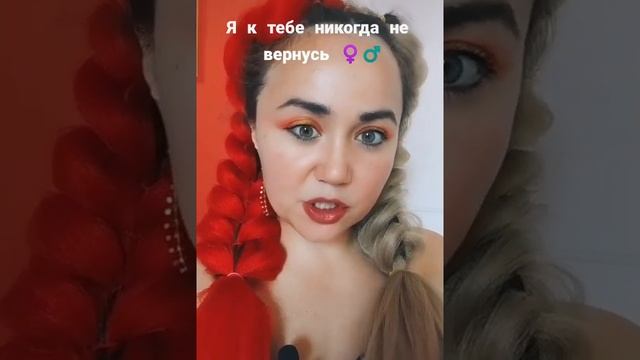 "Я к тебе никогда не вернусь" ( Ахматова) смотреть онлайн