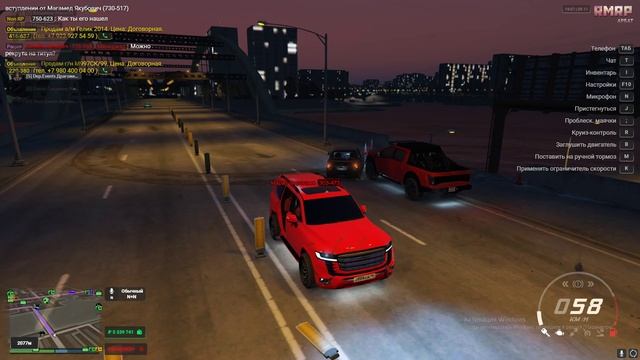 Grand Theft Auto V 2024.11.09 - 22.07.31.16.DVR - Trim смотреть онлайн