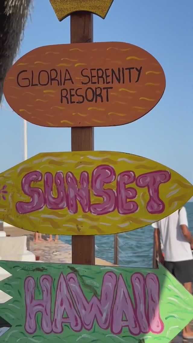 Пляжная тусовка в  Gloria Serenity  #турция #белек #gloria