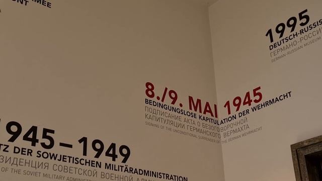 Museum of German Surrender. 1945. Berlin. Музей капитуляции Германии. Берлин-Карлсхорст. 1945. смотреть онлайн