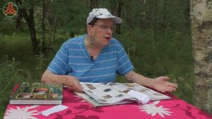 Бессистемно о 1500 грибов! Обзор книги "ГРИБЫ РОССИИ ...." Библиотечка "Грибоведов"