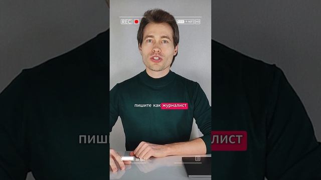 Техника откровенного признания Гэри Хэлберта - практика копирайтинга смотреть онлайн