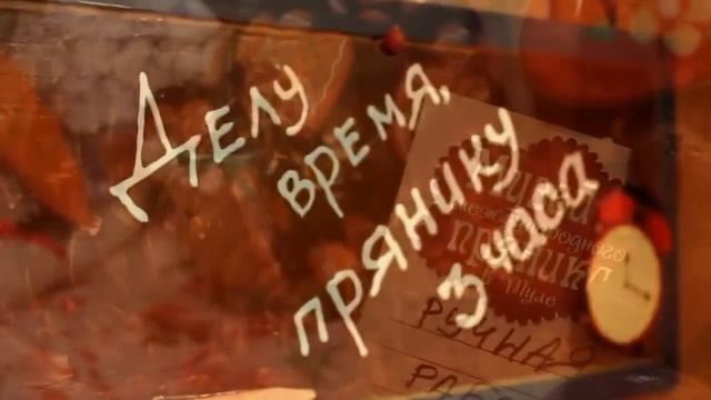 Экскурсия в Тулу. Тульский пряник. Трейлер смотреть онлайн