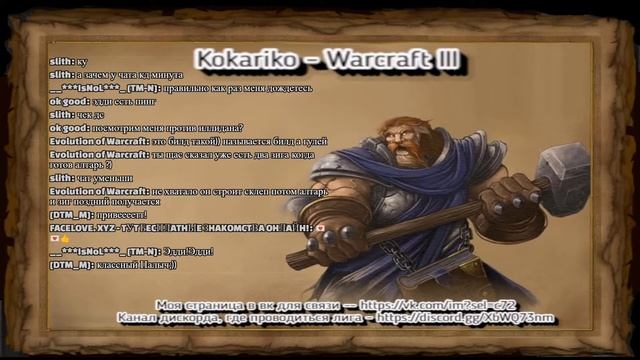 Играем и смотрим матчи рейтинговой лиги смотреть онлайн
