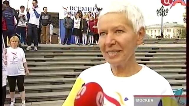 Старт Бега дружбы в Москве - телеканал "ТВЦ" смотреть онлайн