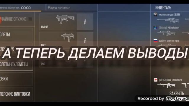 ТОКСИК СИЛЬНО ОПОЗОРИЛСЯ??? смотреть онлайн