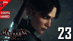 Batman Arkham Knight на 100% (HARD)- [23] - Теневая война