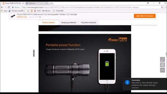 Fitorch P26R XHP70 3600Lumens FCD Rechargeable Portable LED Flashlight смотреть онлайн
