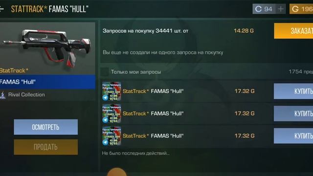 Донат в стандофф 1500 голды, закуп на 1500 голды 😬🤑 смотреть онлайн