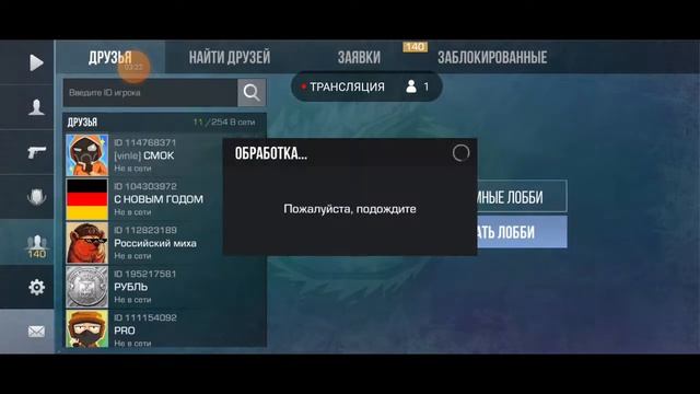 Вечерний стримчик по стандофф 2👾👾👾 смотреть онлайн