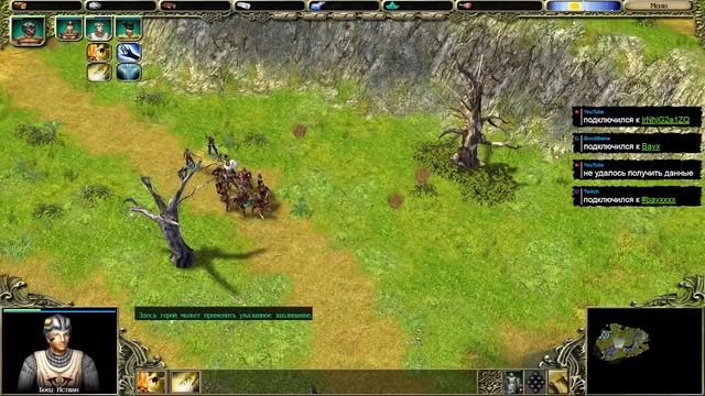 SpellForce: The Order of Dawn.Стрим 4 смотреть онлайн
