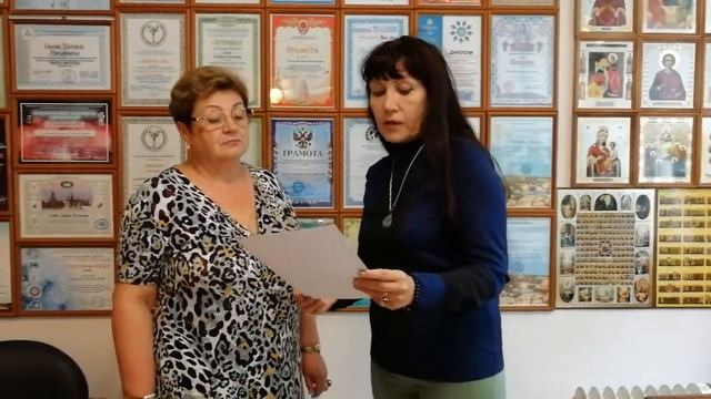 Балканская Академия Геронтологии. Сертификация народного целителя Гилева Надежда