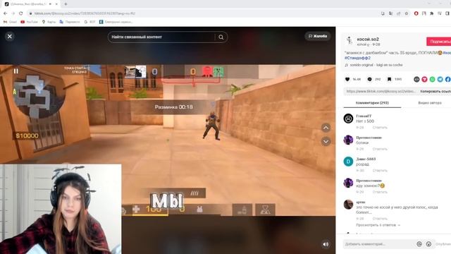 ЧТО ЗА КРИНЖ? СМОТРЮ КРИНЖОВЫЕ ТИКТОКИ ПОПУЛЯРНЫХ ЮТУБЕРОВ ПО STANDOFF 2 😂 смотреть онлайн