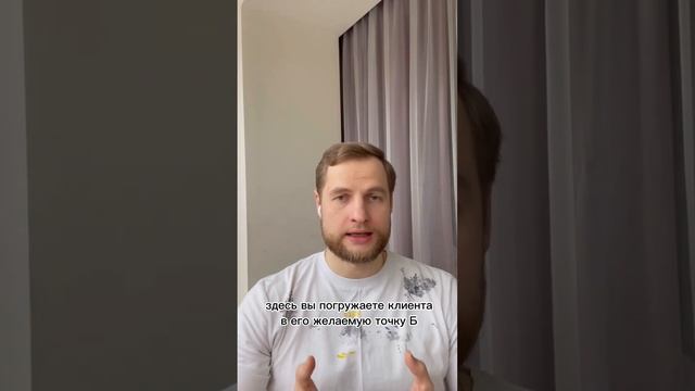 ОТРАБОТКА ВОЗРАЖЕНИЯ «ДОРОГО». 5 эффективных способов #наставник #коуч #продажи #возражения смотреть онлайн