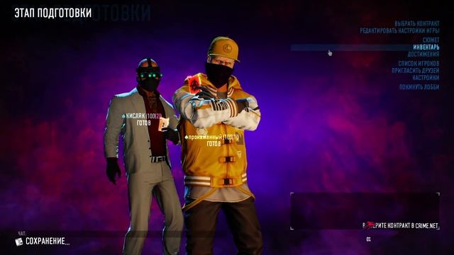Проходим самые лёгкие контракты в PAYDAY 2 смотреть онлайн