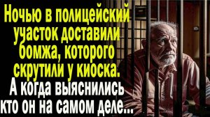 Жизненные истории «Задержанный!» Истории из жизни/ Слушать истории/ Аудио рассказы онлайн/ рассказы