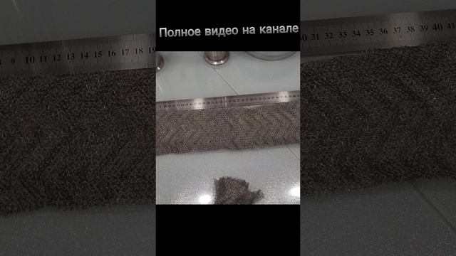 Пыж для СПН в царге 2 дюйма