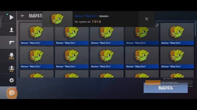 СОБИРАЕМ СЕТ / СТРИМ ПО STANDOFF 2, РАЗДАЧА / ДУЭЛИ / ММ / РУЛЕТКИ смотреть онлайн