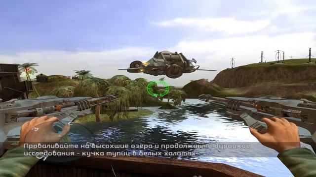 Yager/Крылатый Охотник (2003). Стрим 1 смотреть онлайн