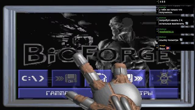 BioForge (1995).Стрим 3 (до финала) смотреть онлайн