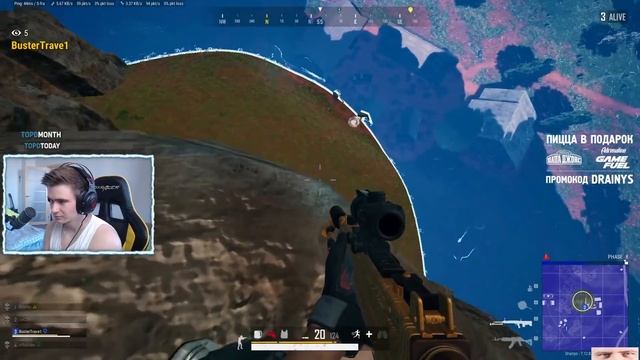 КАКОЙ ТАБАК КУРИТ ДРЕЙНИС ? / РЕЙТИНГ ПУБГ | PUBG смотреть онлайн