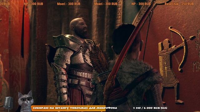 God of War (PC). Кратоса послали - он и пошел! Часть - 14 смотреть онлайн