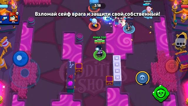 ИГРАЮ В BRAWL STARS! смотреть онлайн