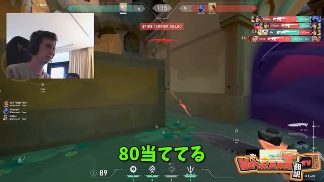 やらかしまくるグアポをスミスが超絶ハードキャリー！【VALORANT】【日本語翻訳】 смотреть онлайн