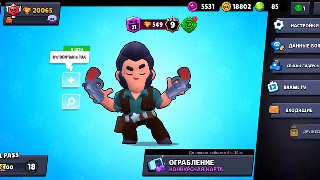 САМЫЕ СТРЁМНЫЕ КАРТЫ БРАВЛ СТАРС / BRAWL STARS смотреть онлайн