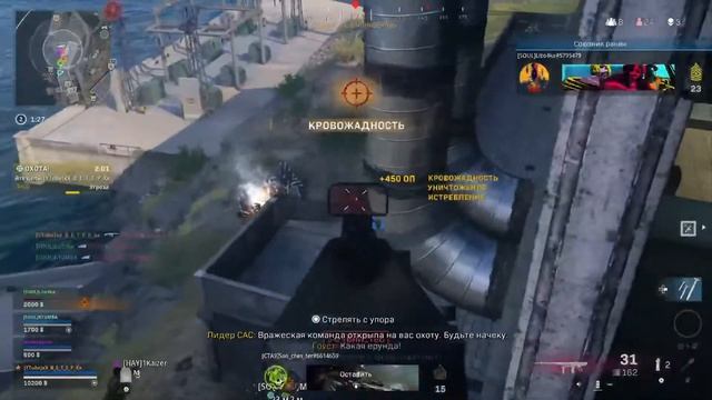 Call of Duty WARZONE PS5 120 FPS смотреть онлайн